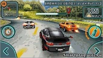 Need for Speed Hot Pursuit RUS