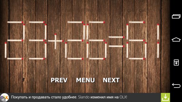Matchstick Math v1.0.3