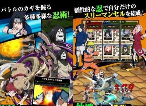 naruto-shippuden-japan-v1.5.10-mod