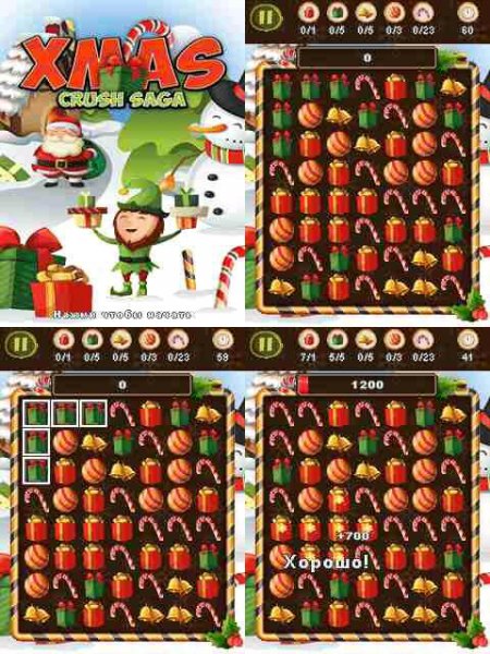 XmasCrushSaga 240x400 Asha305 rus