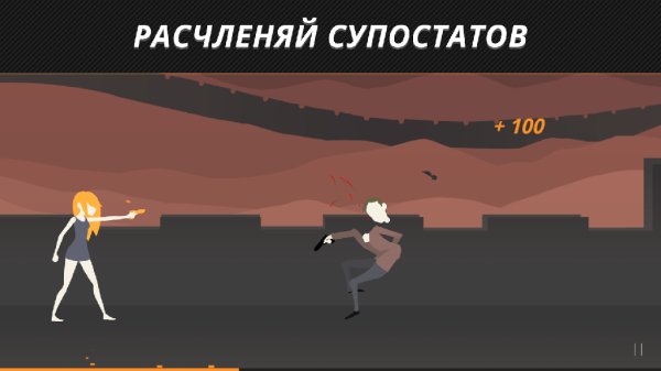DEUL v0.7 [Mod]