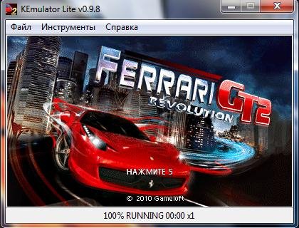 KEmulator v0.9.8 rus