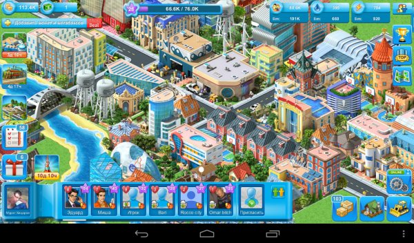 com.socialquantum.acityint