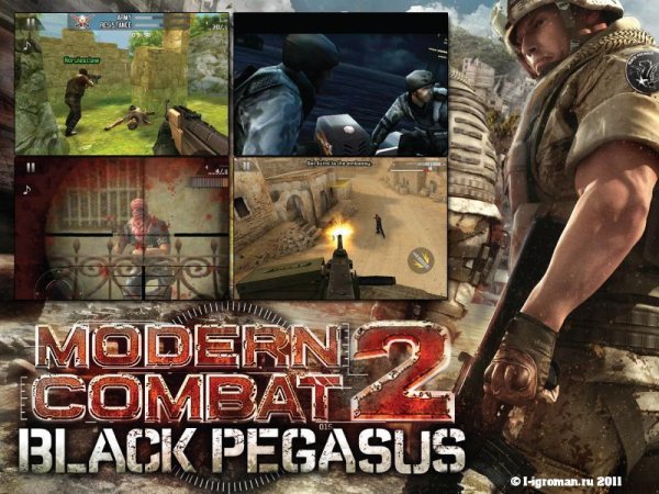 Modern Combat 2 s40 240x320 RUS