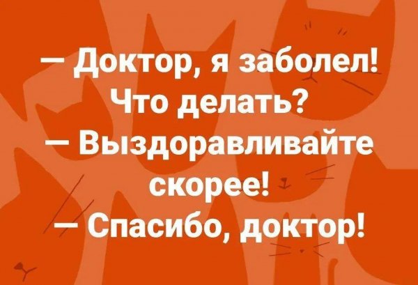 Помог