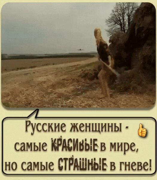 Русские женщины