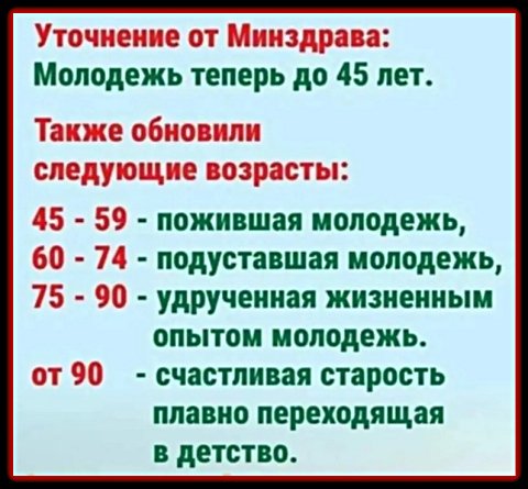 IMG viter59 183114
