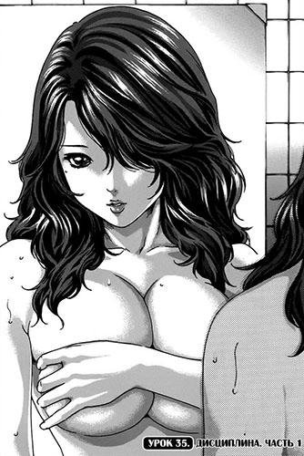 Sense Vol05 Ch35 [OMT]