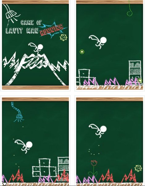 Game of Lavit Man Running