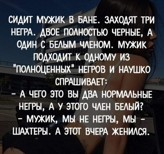 Сидит мужик в бане