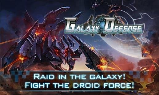Galaxy Defense v.1.0.0