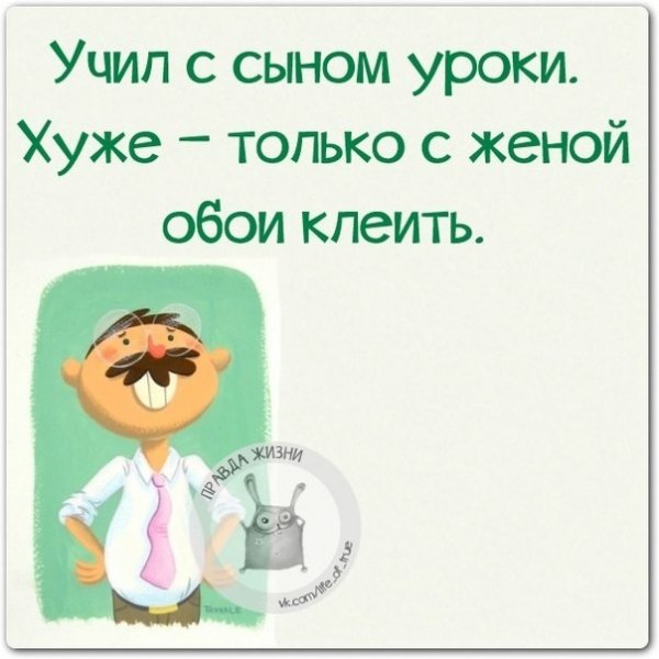life-2529066