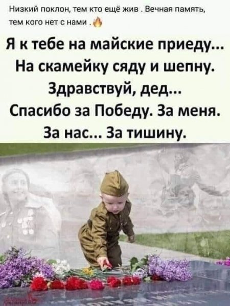 IMG 20220508 213258