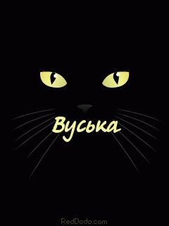 Когда звонят Виктории!