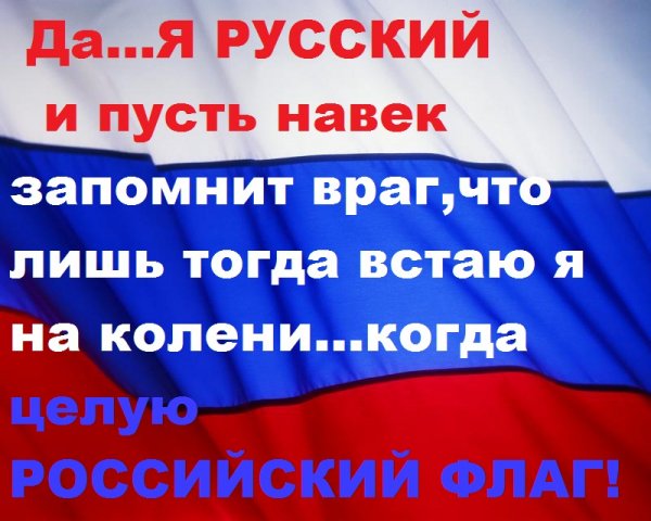 россия