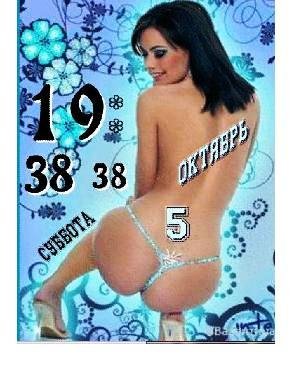 БрУнетка Анимация Цифра Флэш 2.0