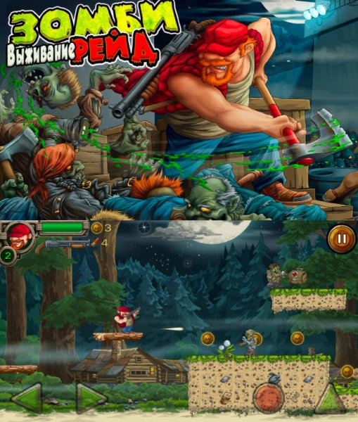 Zombie Raid Survival 1.2