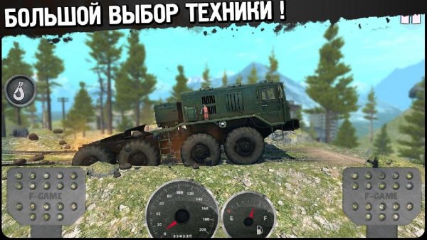 Off-Road Travel 4x4 Ride to Hill v1.071 (Unlocked)