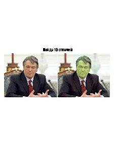 П