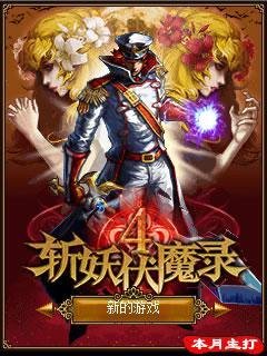 Castlevania 4 Demon