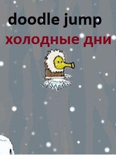 Doodle Jump Cold Days