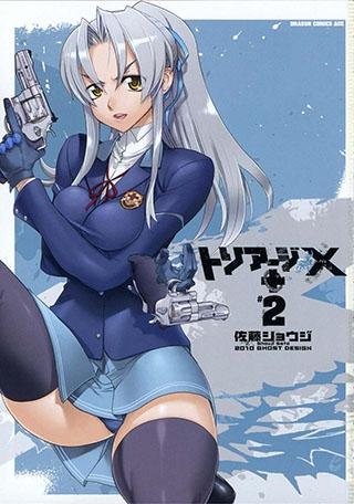 Triage X Vol02 Ch009 [TMT]