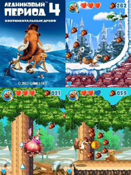 Ice Age 4 Continental Drift 160 nok