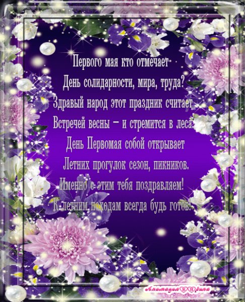 file_46870124