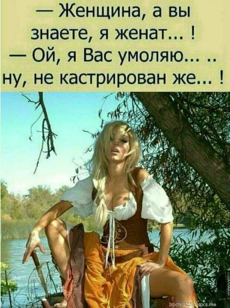 Та да!))