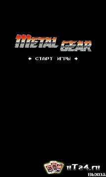 metalgear ru