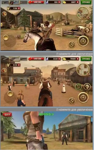 West.Gunfighter.v.1.3