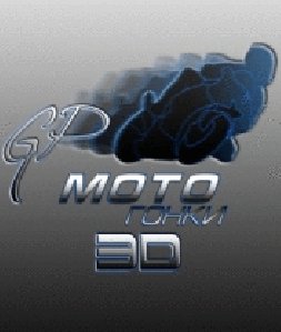 GP Bikes Challenge 3D