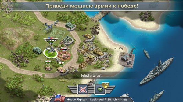 Pacific Front v 1.0.0