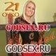 godsex.ru 21 na razdevanie