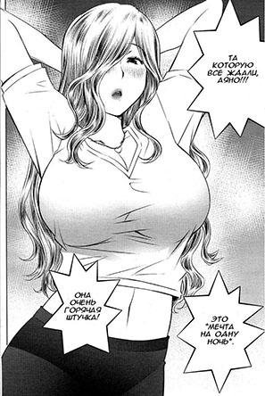 Do you like big girls 19