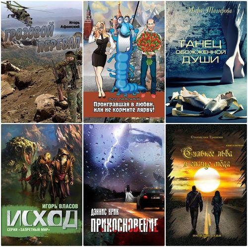 Серия - Accent Graphics Communications