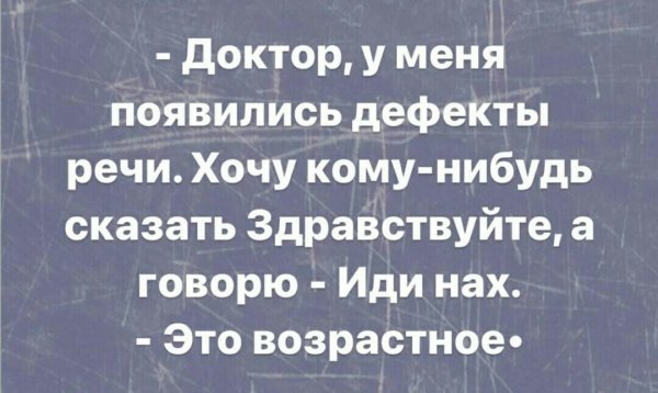 IMG 20240814 212611