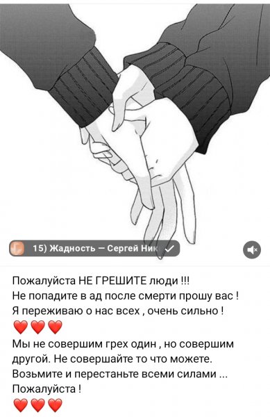 Не наступи не на старые грабли не на новые