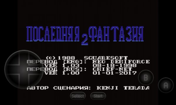 final fantasy 2