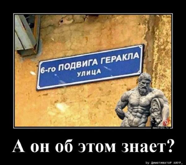 Конечно нет...