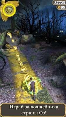TempleRunOz v1.7.0 MOD