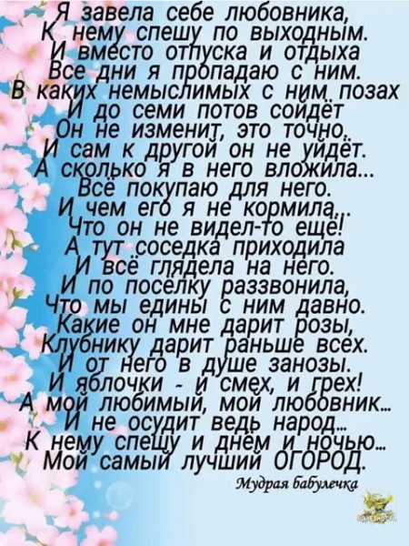 file_90777266