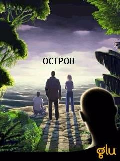 ОСТРОВ RUS Stranded 352x416