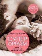 file_70167616