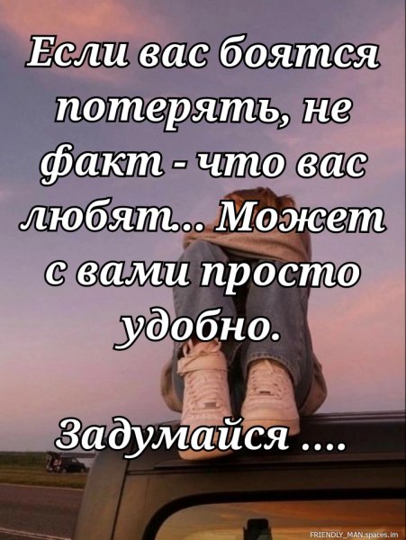 Zadumajsja!-