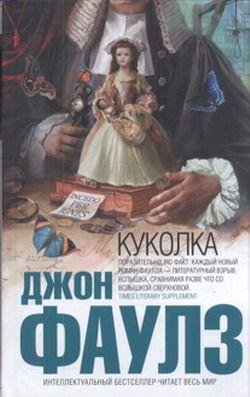 Kukolka