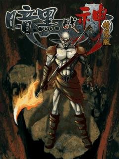 Darkworld