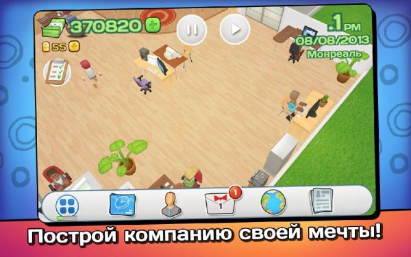 Office Story Premium v 1.1.3 build 9