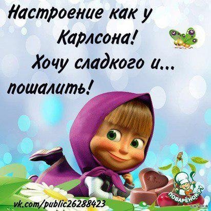 Настроение