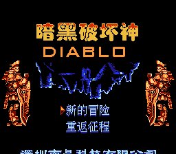 Diablo (NJ037) (Ch)